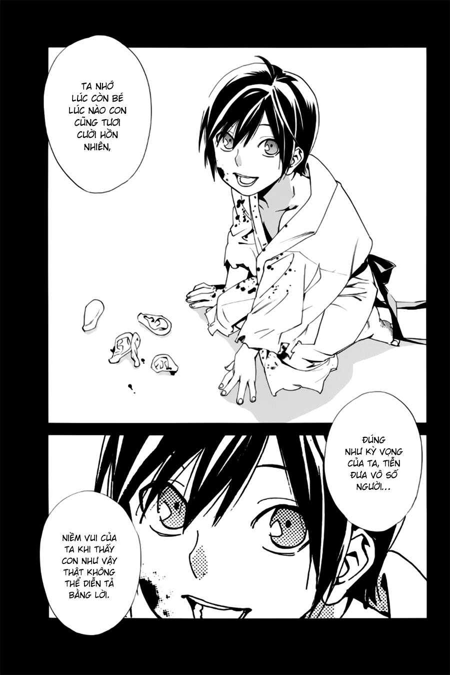 Noragami Chapter 44 - 19