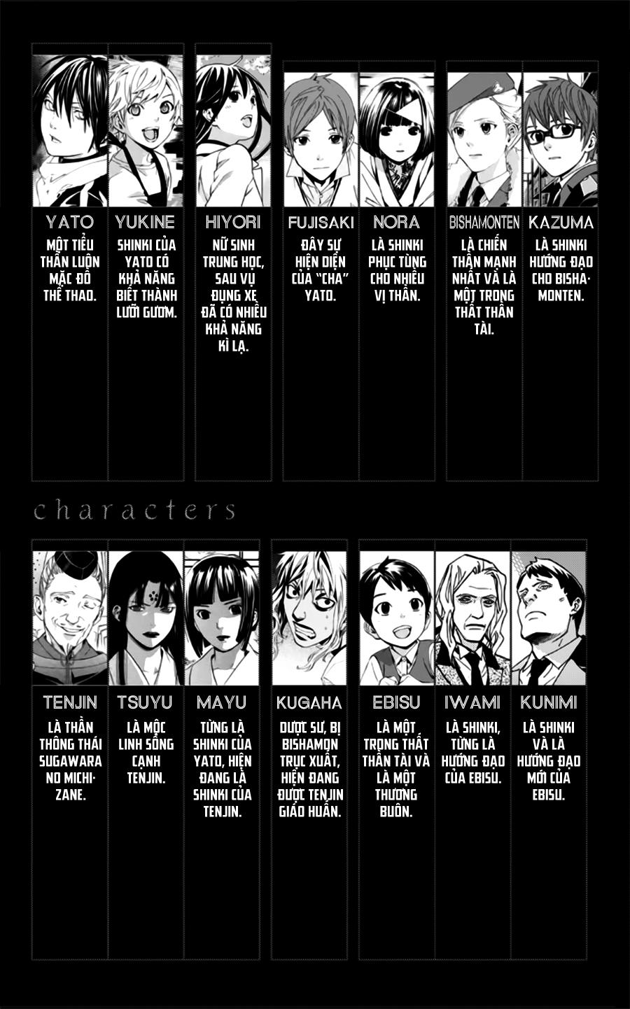 Noragami Chapter 44 - 5