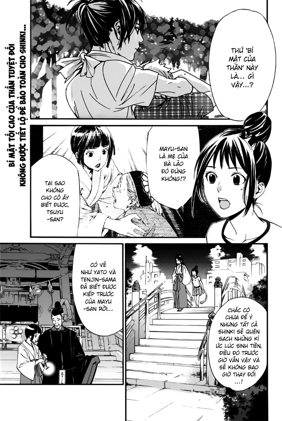 Noragami Chapter 44 - 7