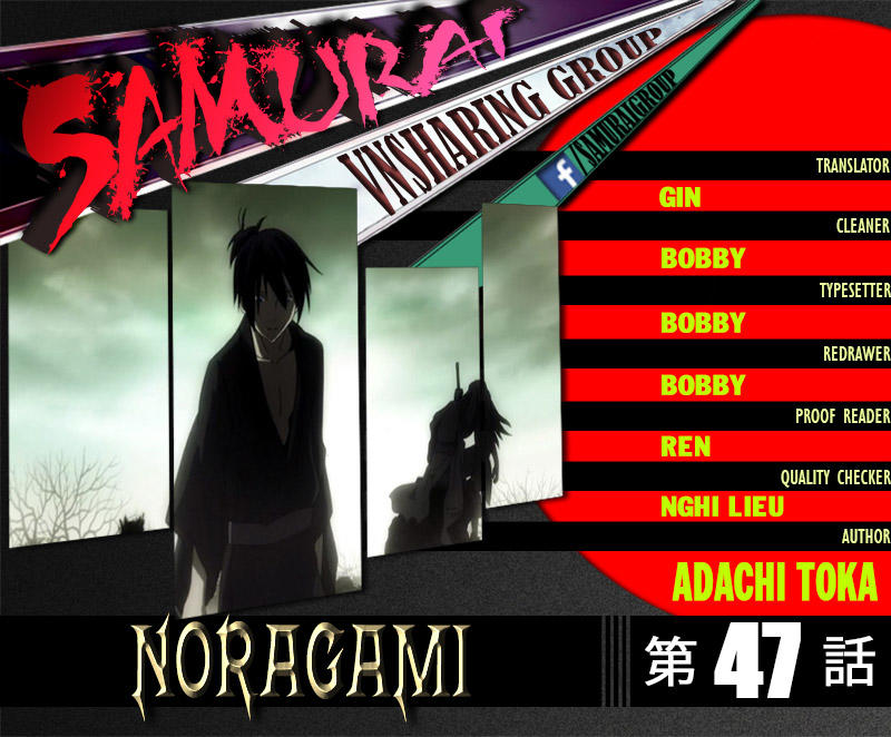 Noragami Chapter 47 - 1