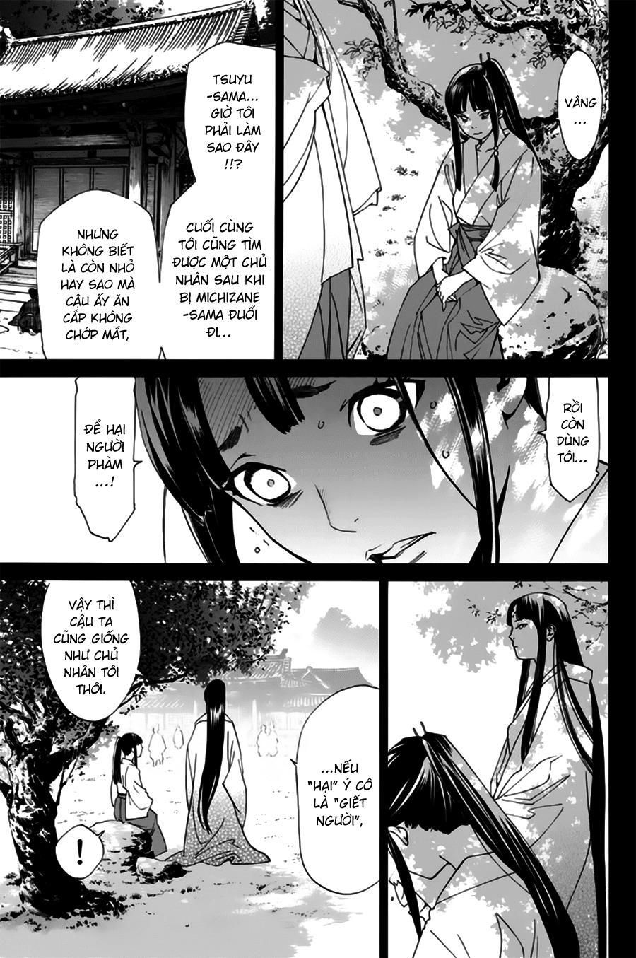 Noragami Chapter 47 - 12