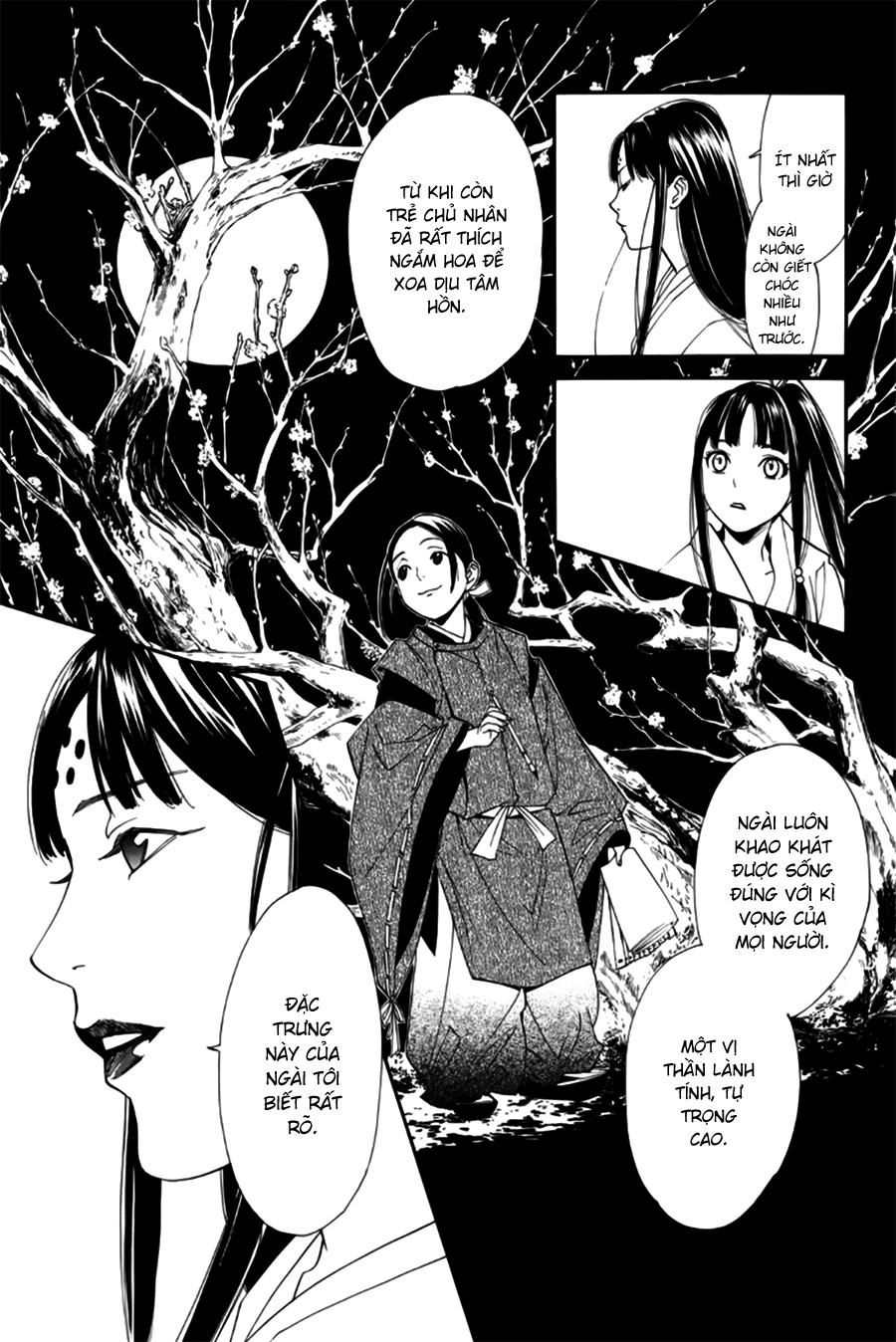 Noragami Chapter 47 - 14