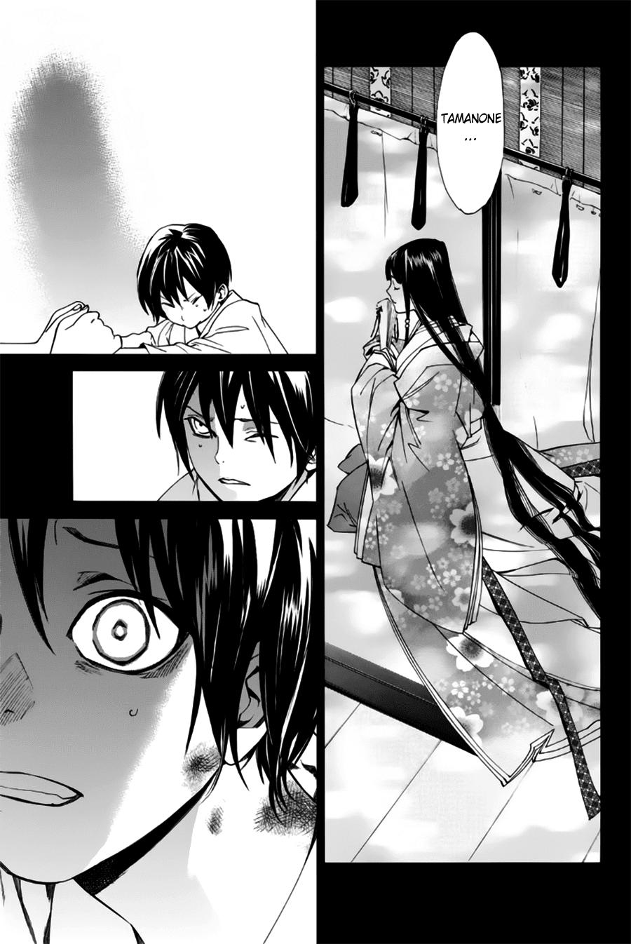 Noragami Chapter 47 - 42