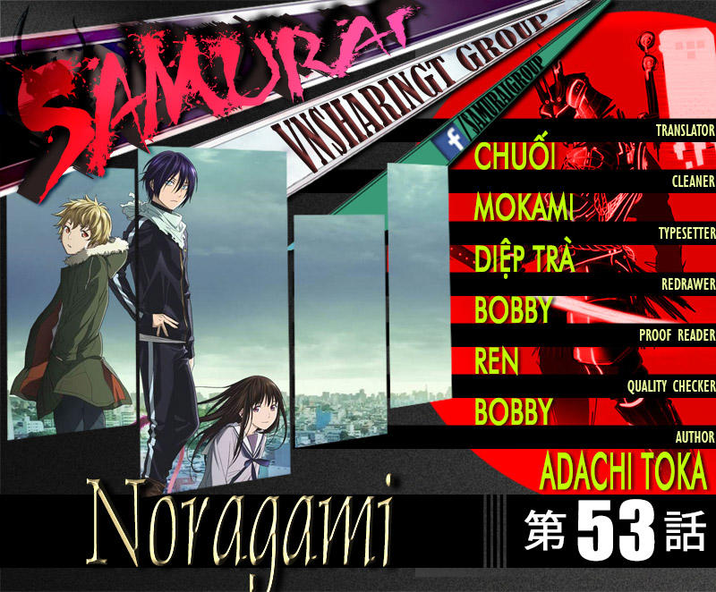 Noragami Chapter 53 - 1