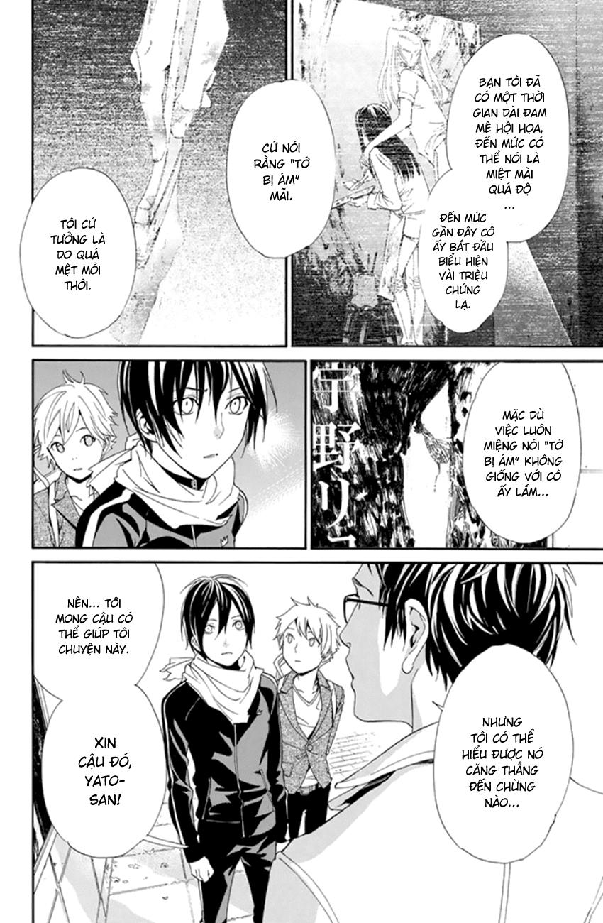 Noragami Chapter 53 - 15