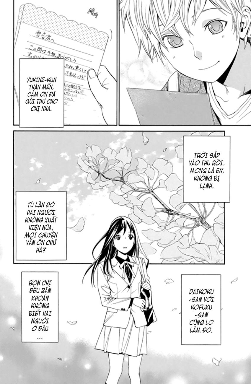 Noragami Chapter 53 - 5