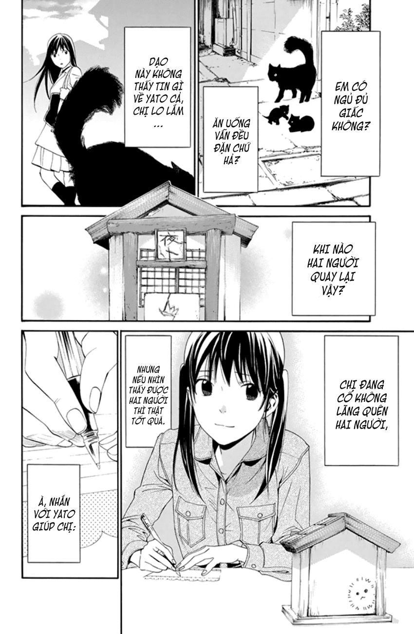 Noragami Chapter 53 - 7