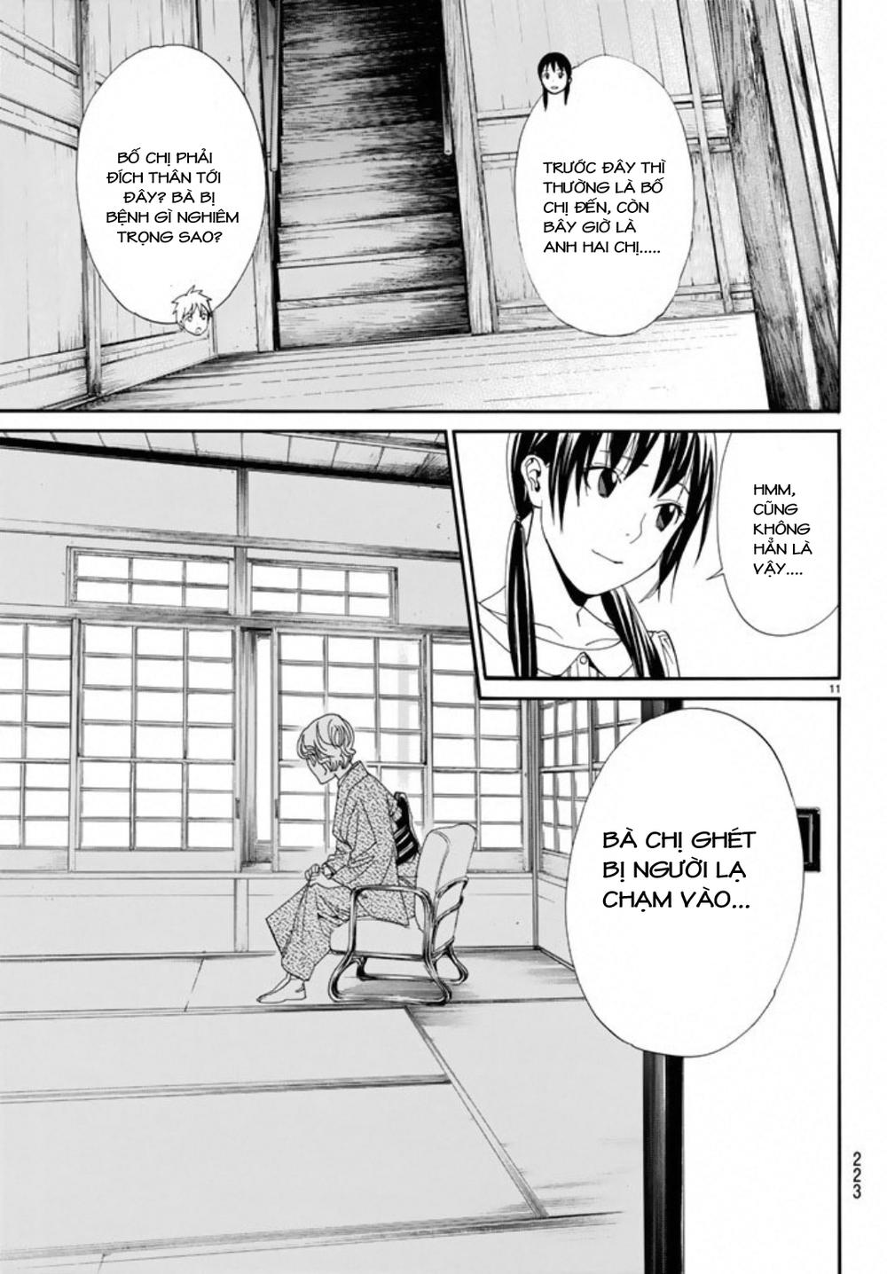 Noragami Chapter 54 - 12