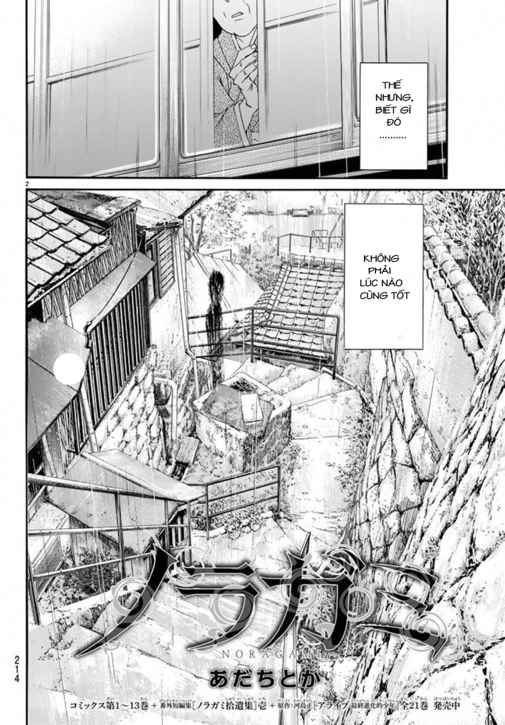 Noragami Chapter 54 - 3