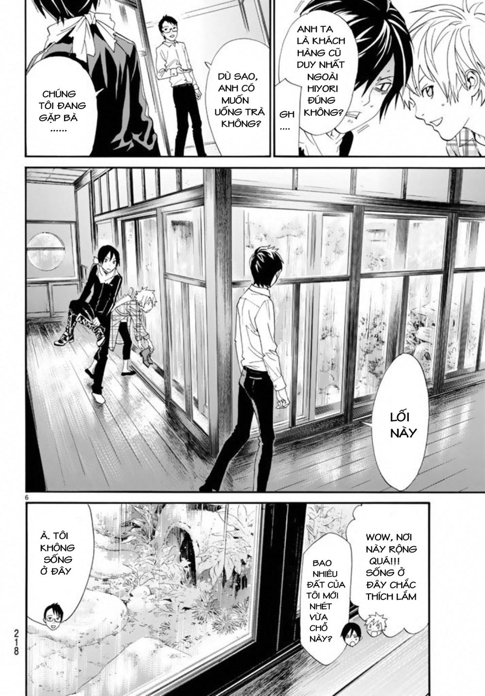 Noragami Chapter 54 - 7