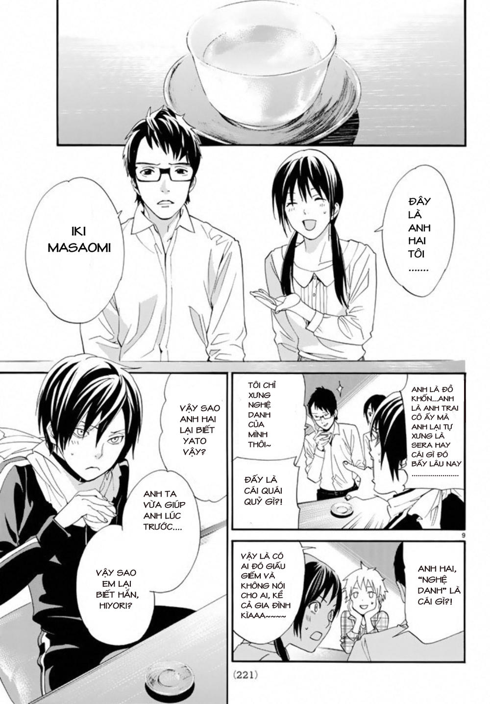 Noragami Chapter 54 - 10