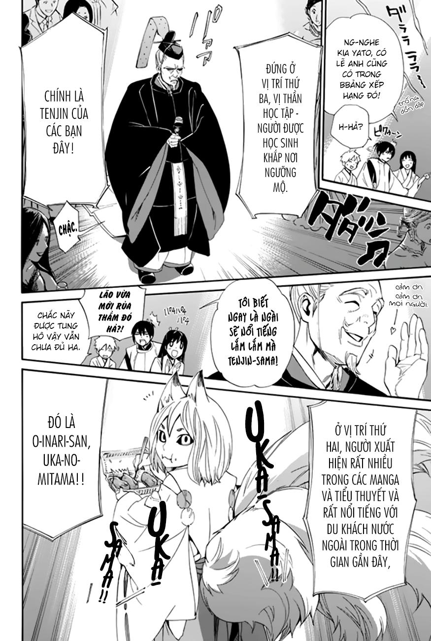 Noragami Chapter 58 - 14