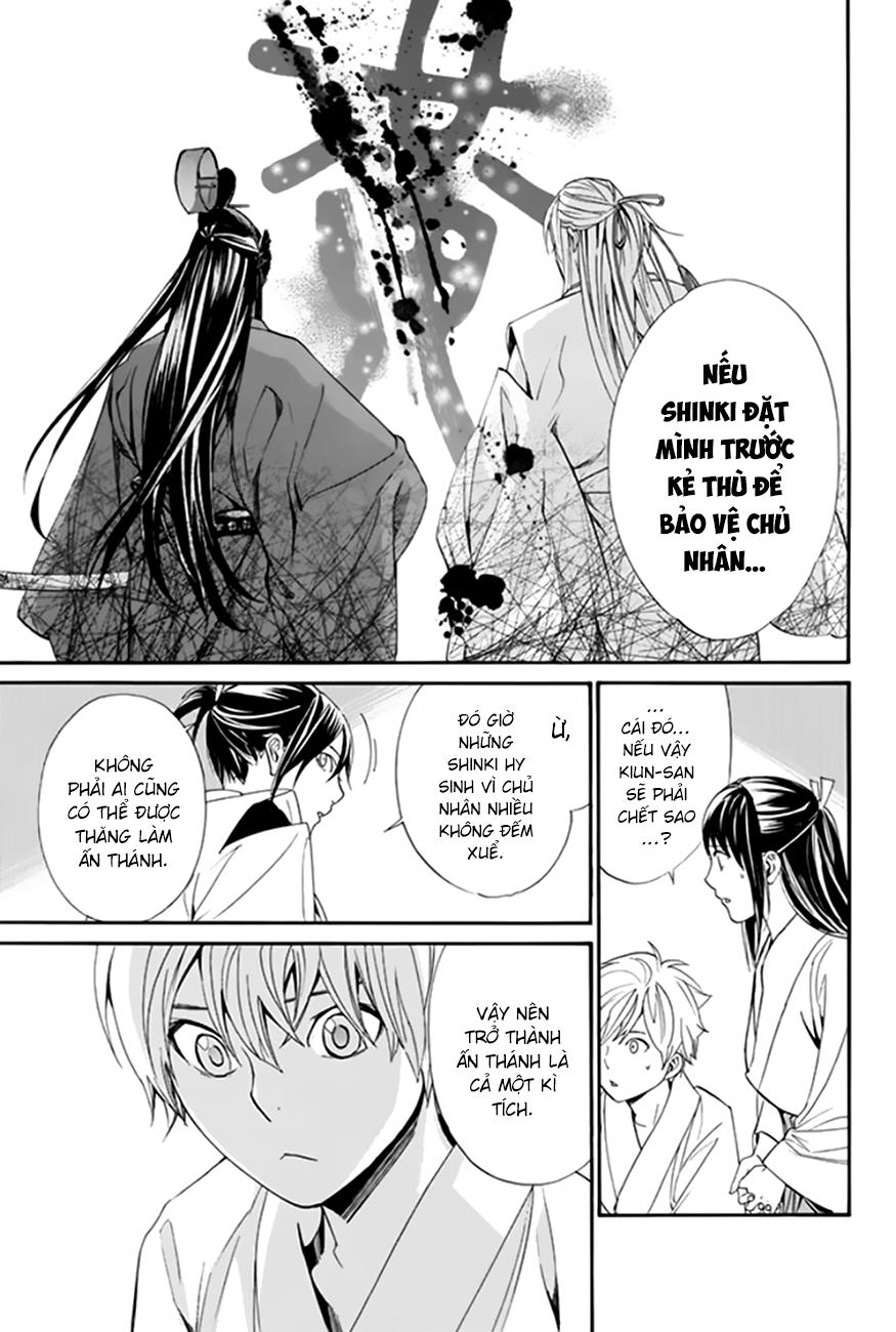 Noragami Chapter 58 - 40