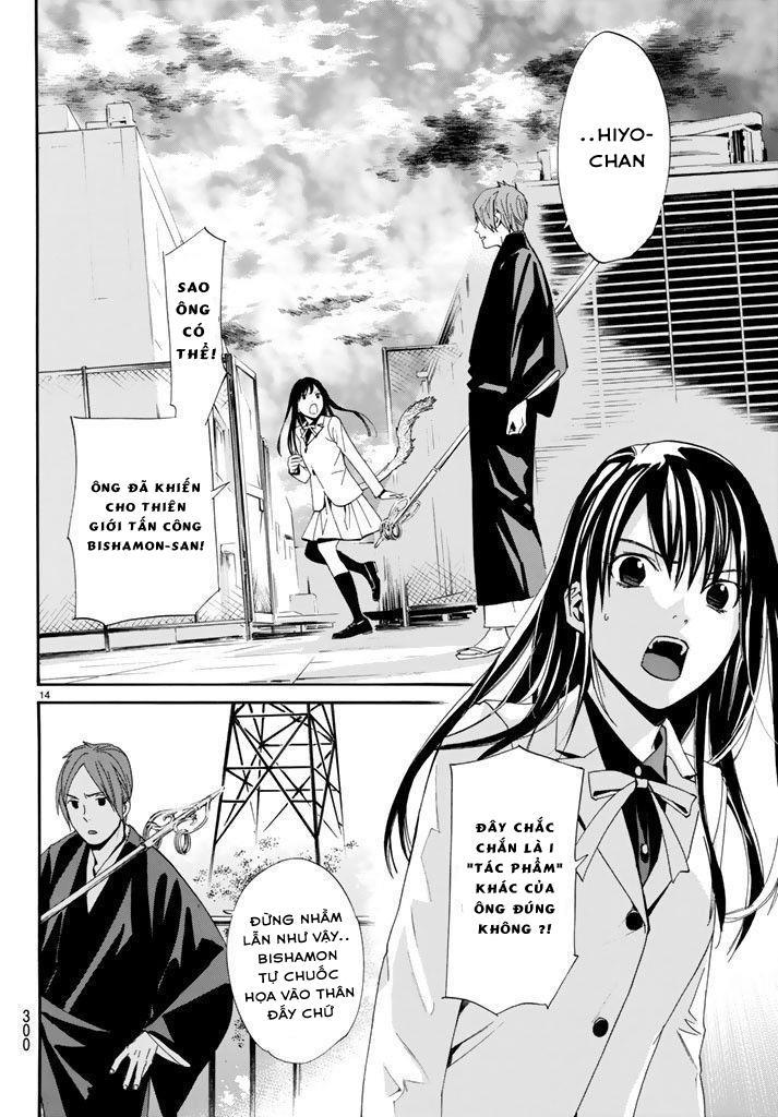 Noragami Chapter 62 - 15