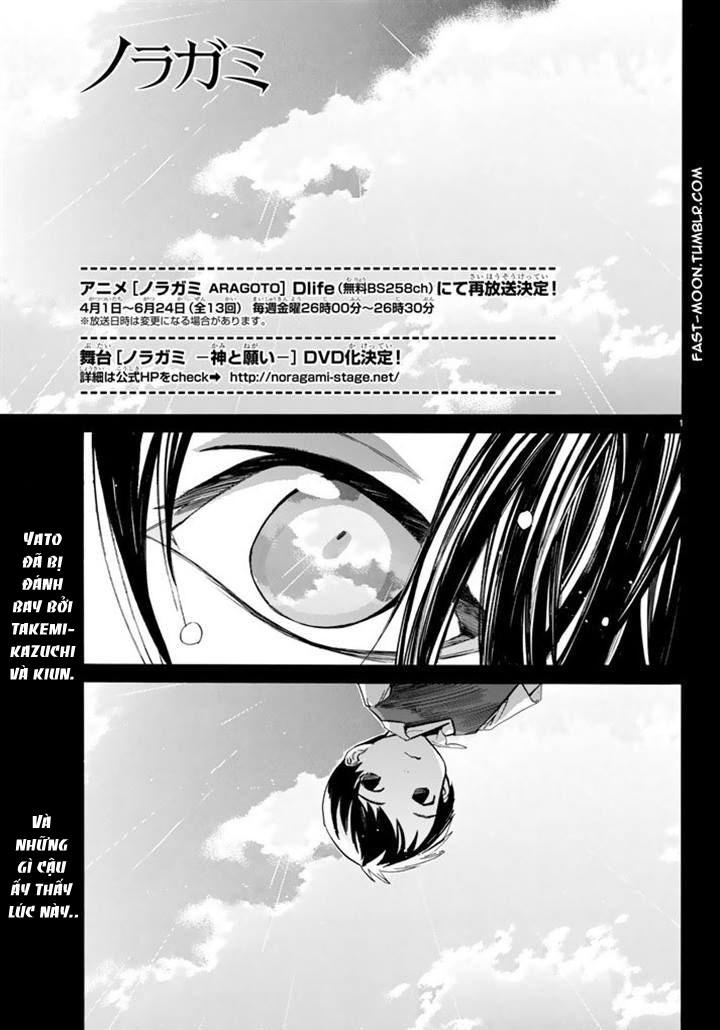 Noragami Chapter 63 - 2