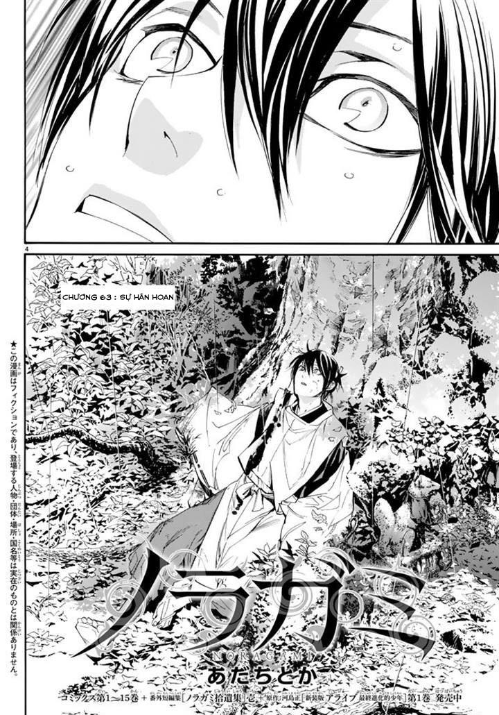 Noragami Chapter 63 - 5