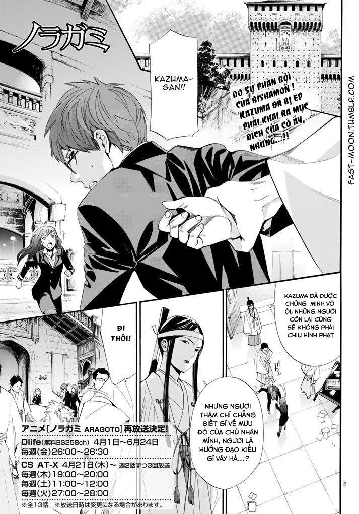 Noragami Chapter 64 - 5