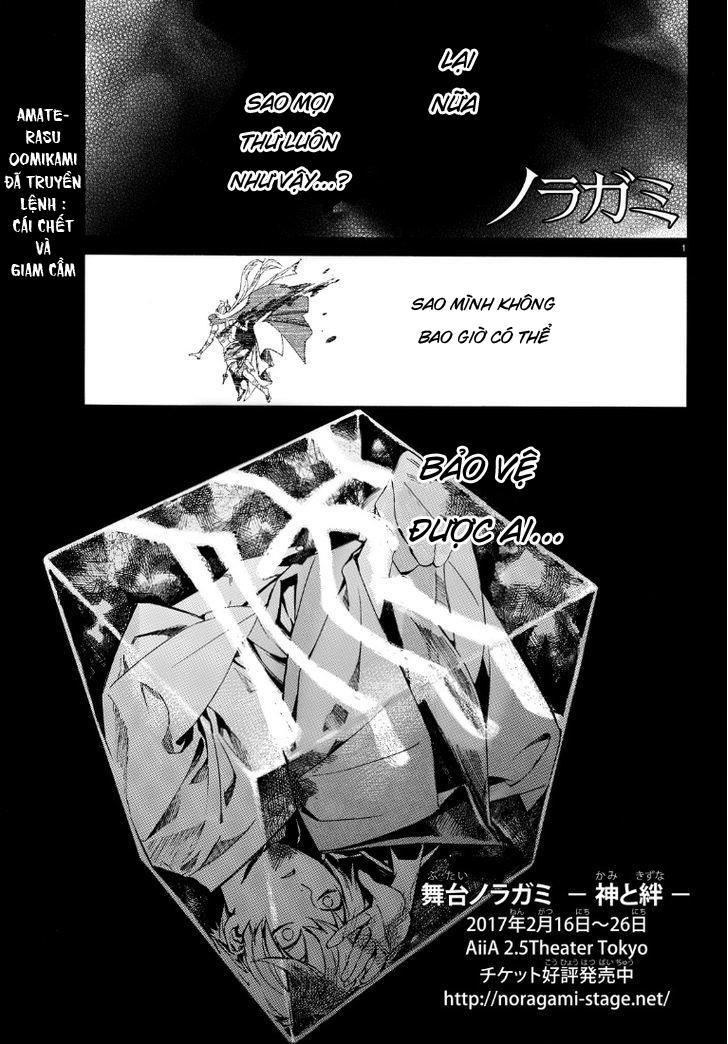 Noragami Chapter 71 - 2