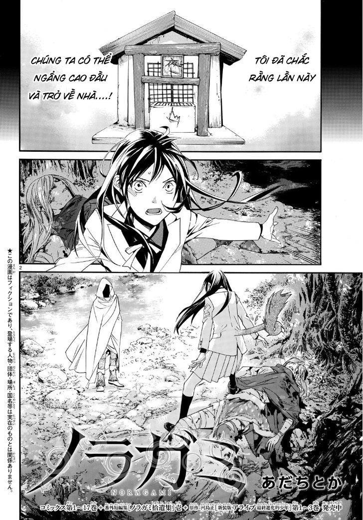 Noragami Chapter 71 - 3