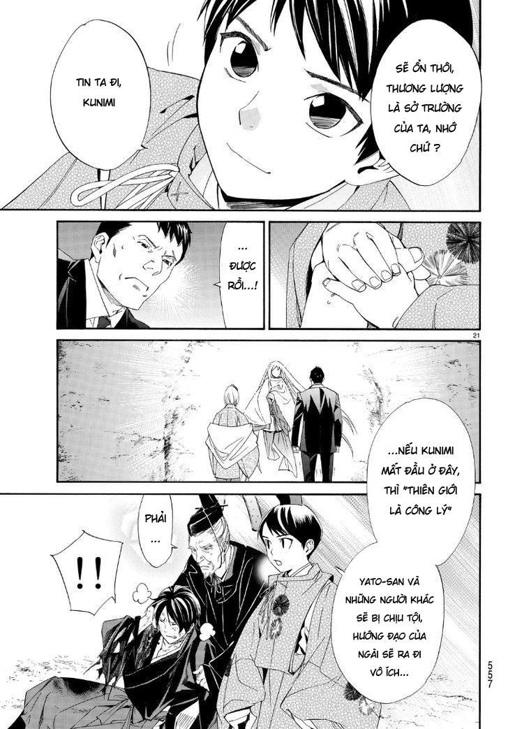 Noragami Chapter 71 - 22