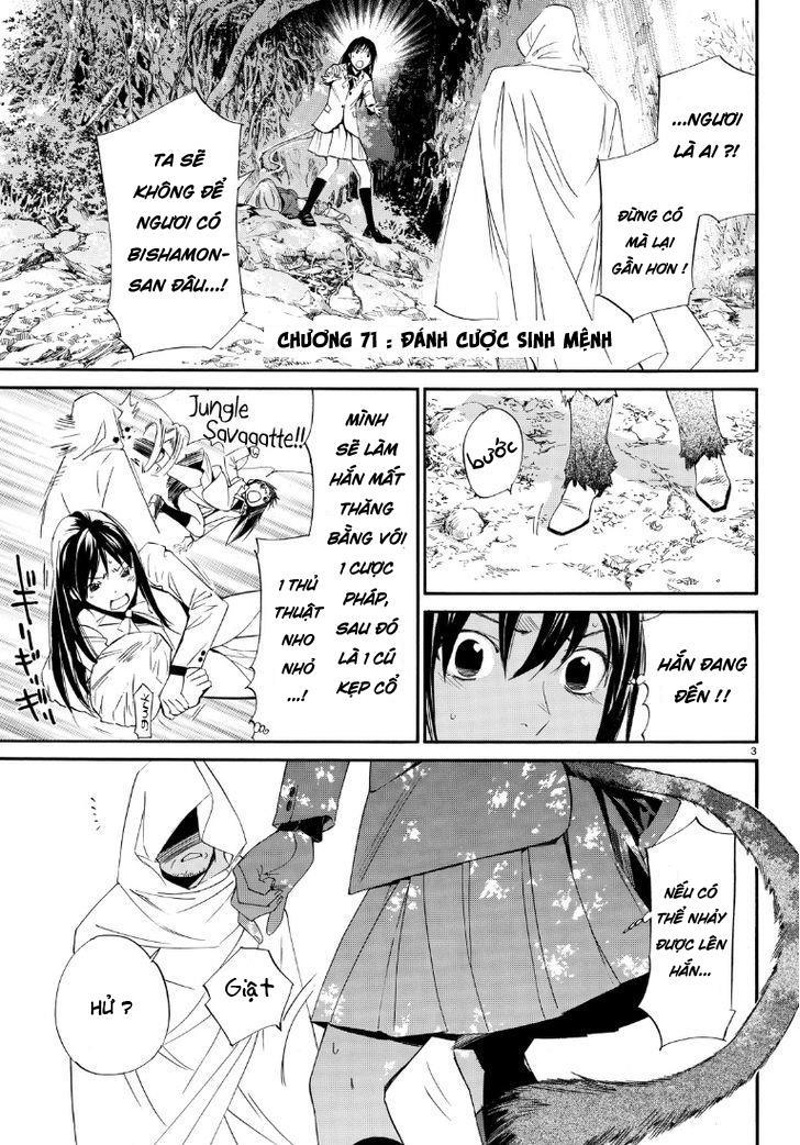 Noragami Chapter 71 - 4