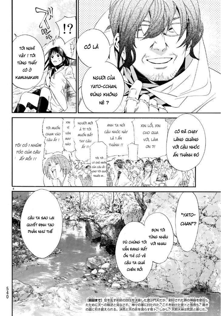 Noragami Chapter 71 - 5