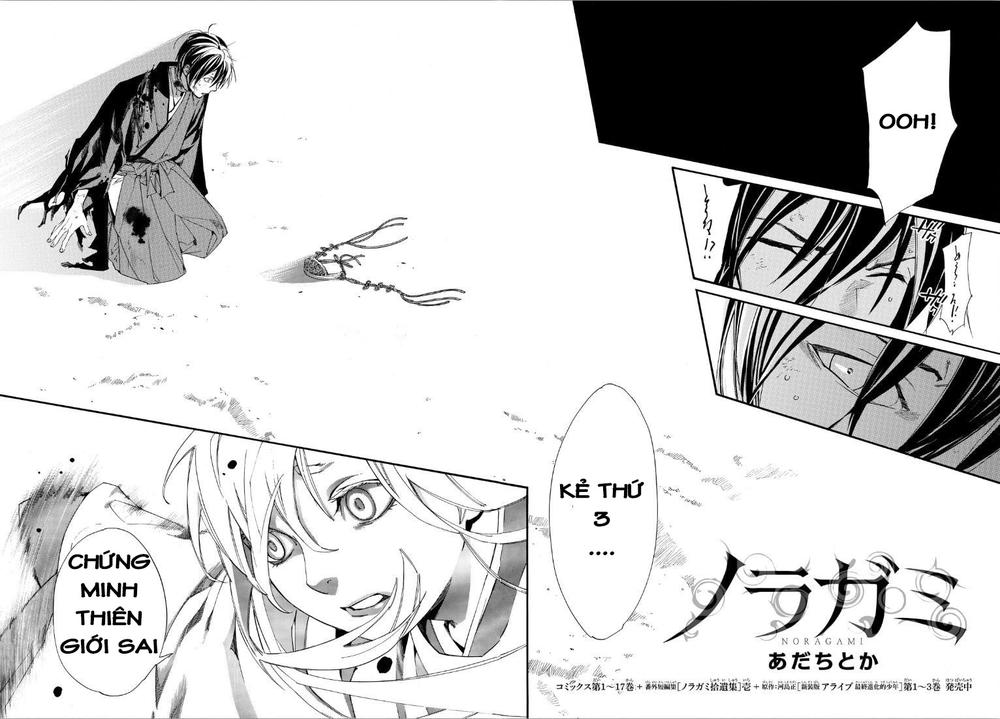 Noragami Chapter 72 - 3