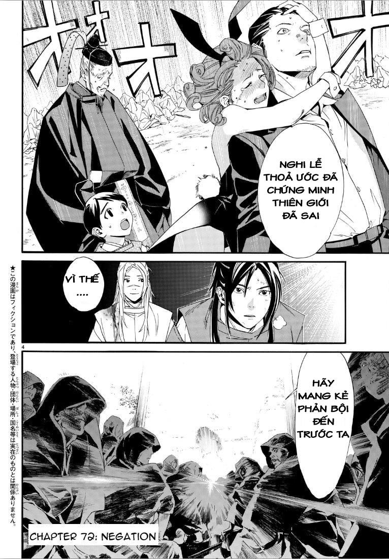 Noragami Chapter 72 - 47