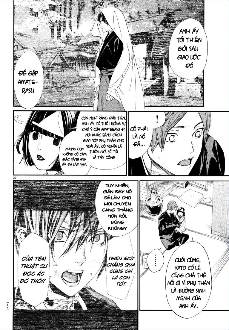 Noragami Chapter 75 - 23