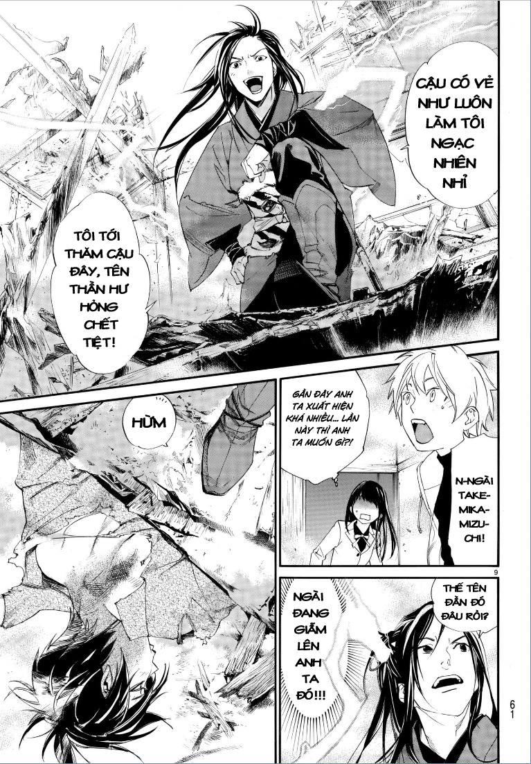 Noragami Chapter 75 - 10