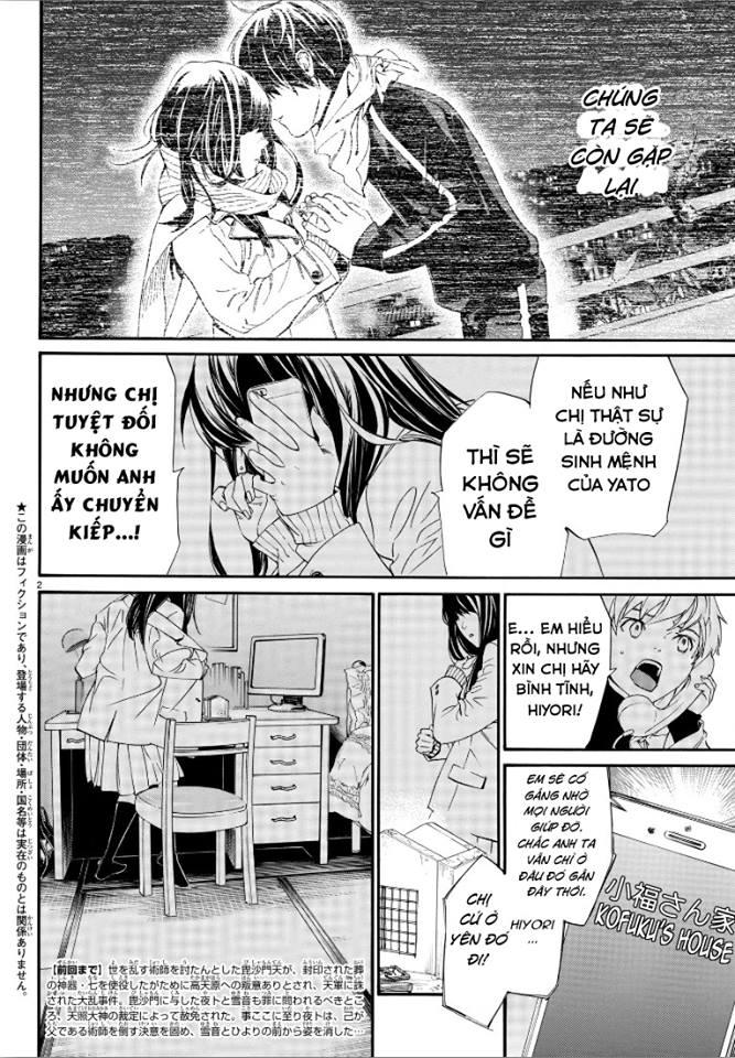 Noragami Chapter 76 - 2