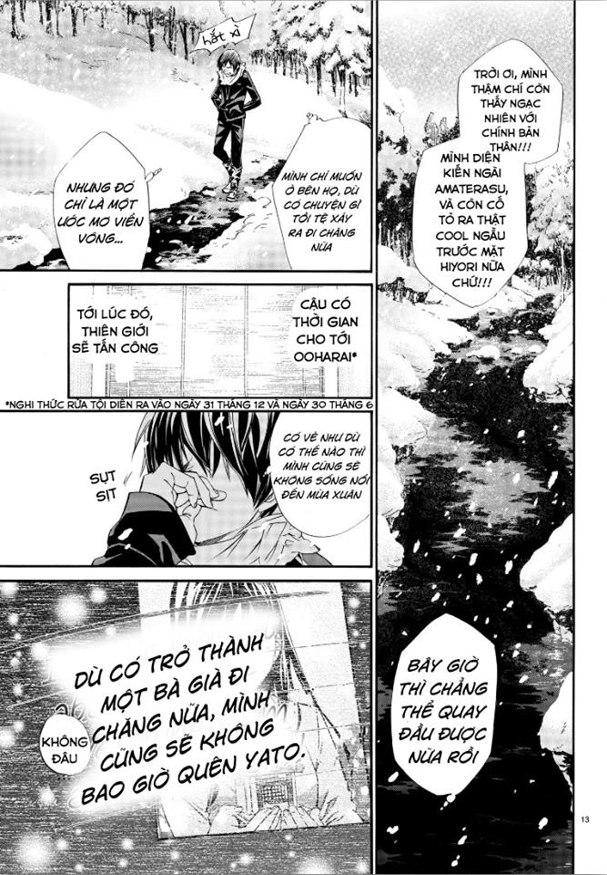 Noragami Chapter 76 - 12