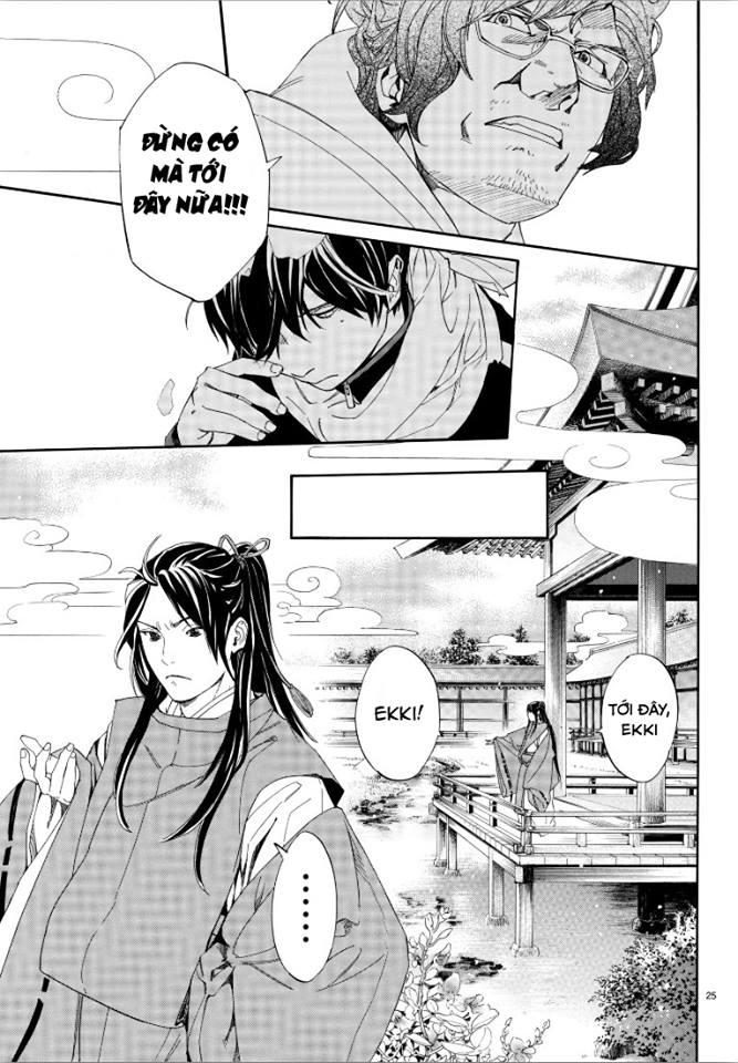 Noragami Chapter 76 - 25