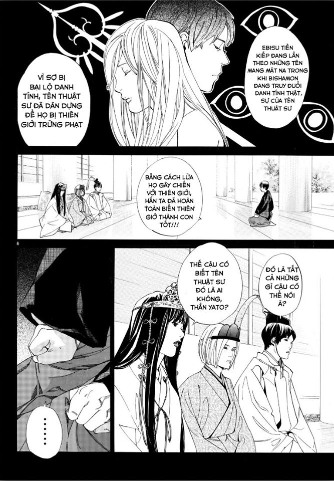 Noragami Chapter 76 - 6