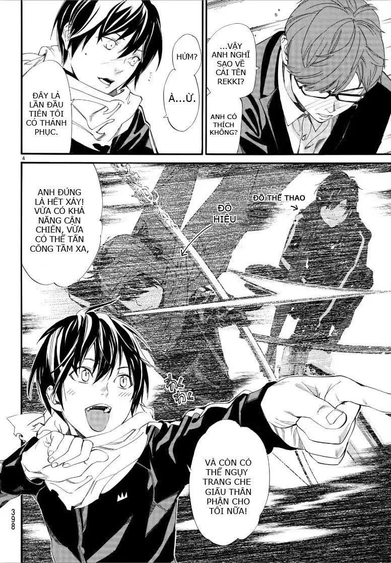 Noragami Chapter 79 - 4