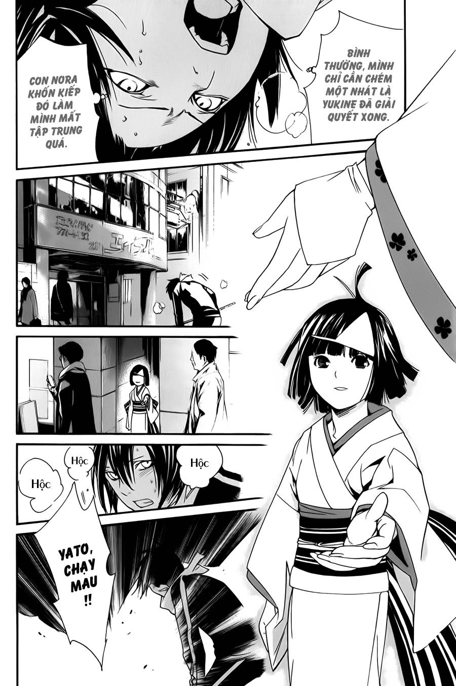 Noragami Chapter 8 - 42