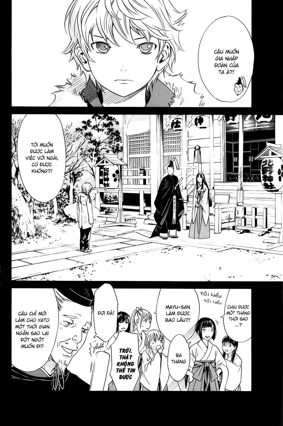 Noragami Chapter 9 - 23