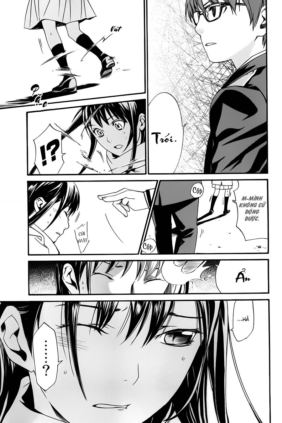 Noragami Chapter 9 - 4