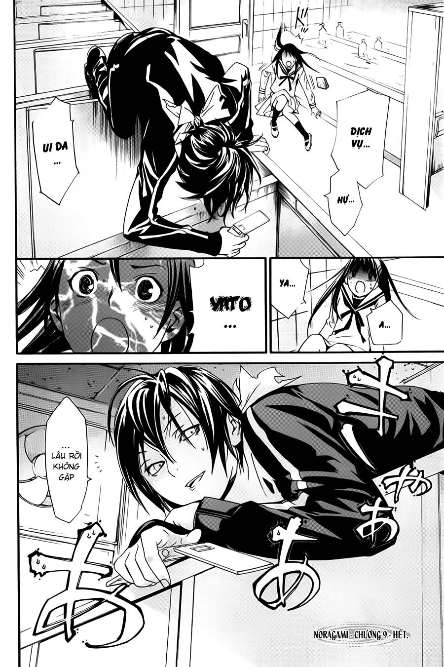 Noragami Chapter 9 - 45