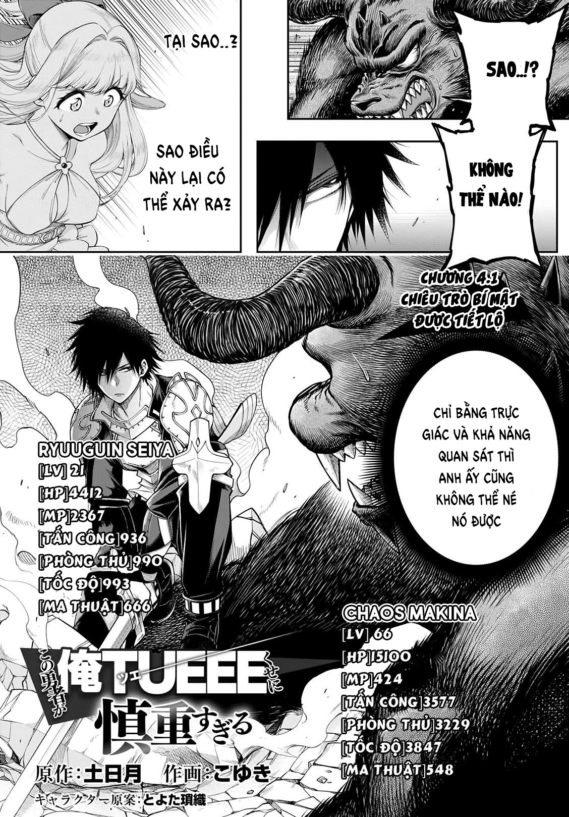 Kono Yuusha Ga Ore Tueee Kuse Ni Shinchou Sugiru Chapter 4 - 3