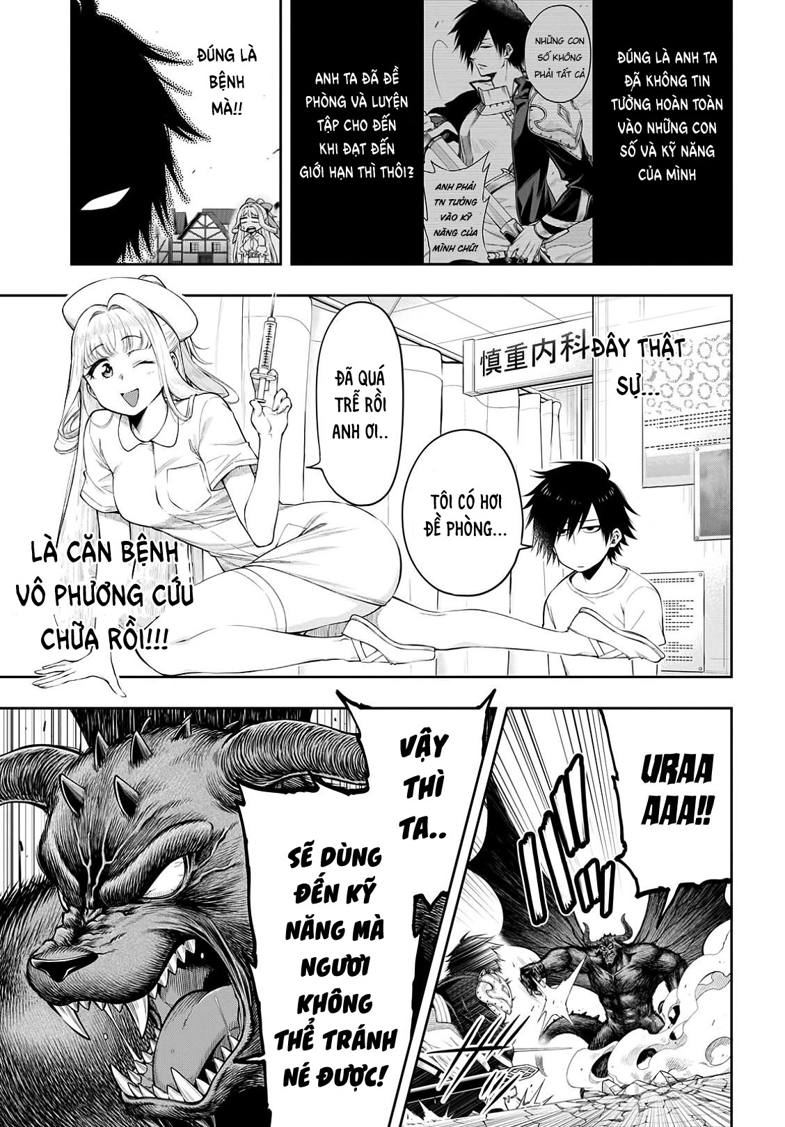 Kono Yuusha Ga Ore Tueee Kuse Ni Shinchou Sugiru Chapter 4 - 9