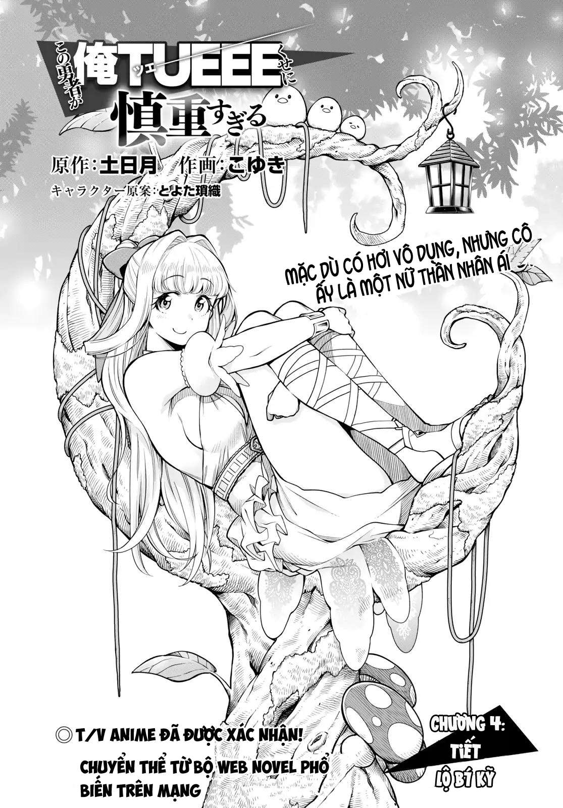 Kono Yuusha Ga Ore Tueee Kuse Ni Shinchou Sugiru Chapter 5 - 2