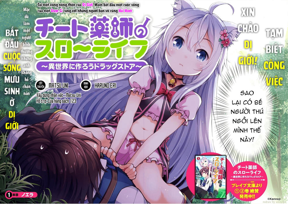 Cheat Kusushi No Slow Life: Isekai Ni Tsukurou Drugstore Chapter 1 - 5