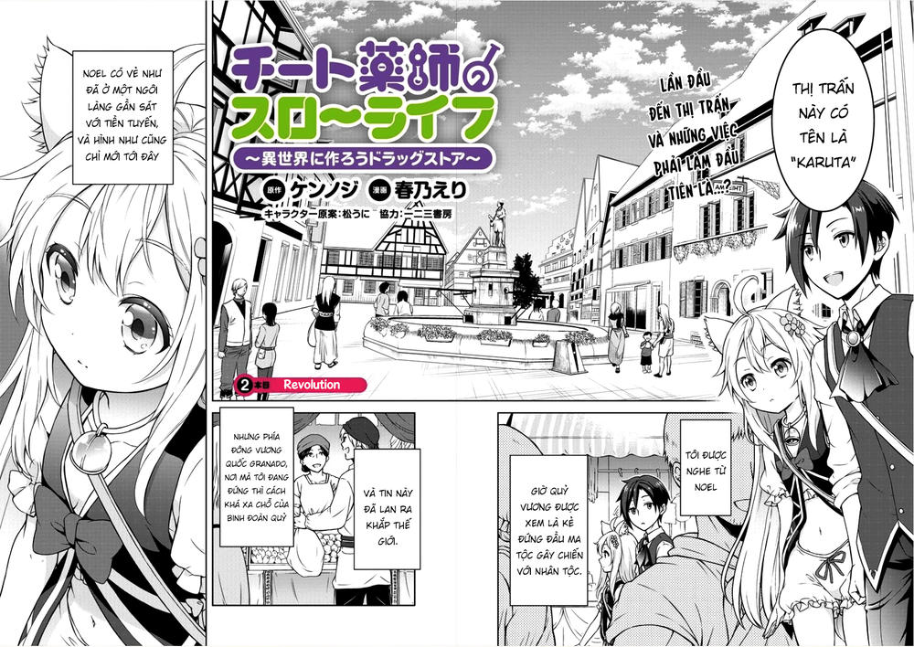 Cheat Kusushi No Slow Life: Isekai Ni Tsukurou Drugstore Chapter 2 - 5