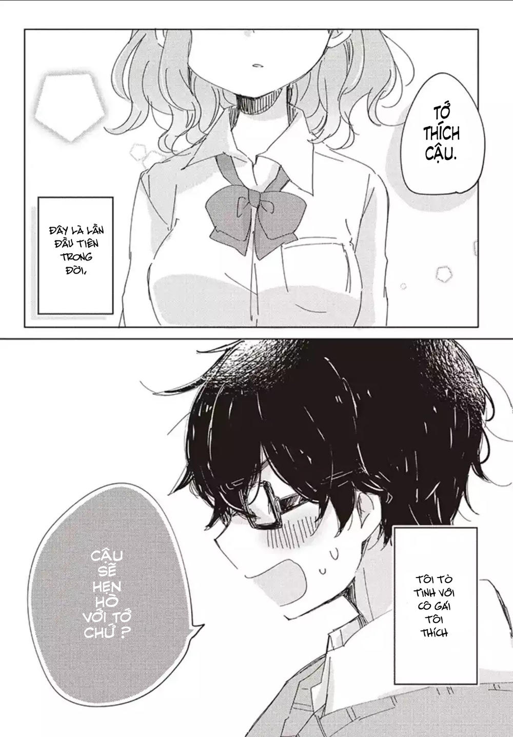 It's Not Meguro-San's First Time Chapter 1 - 2