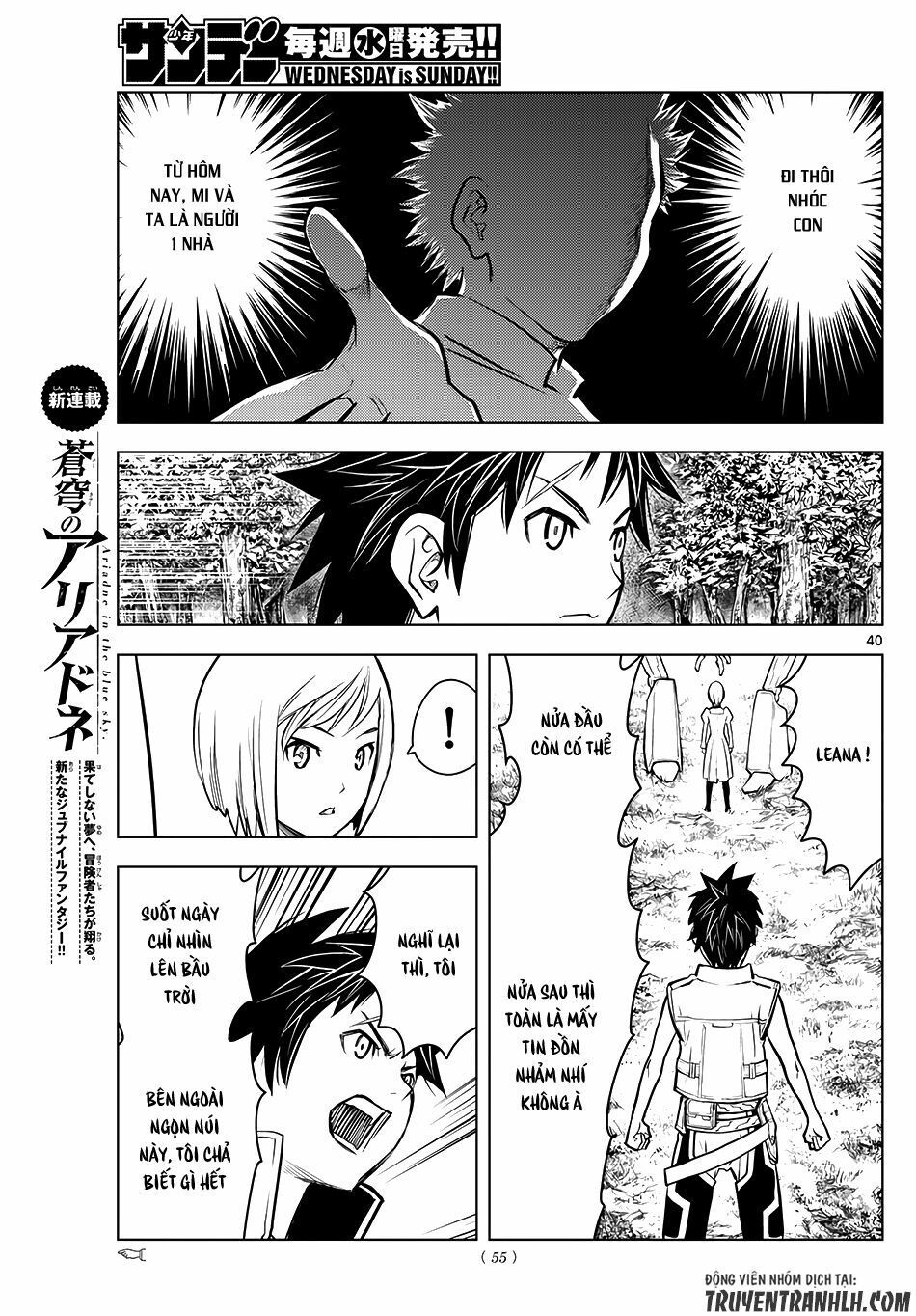 Soukyuu No Ariadne Chapter 1 - 39