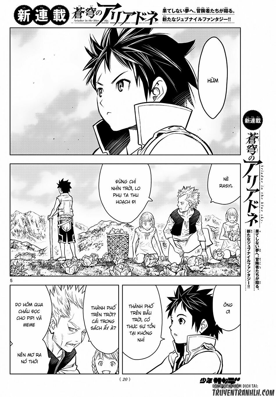 Soukyuu No Ariadne Chapter 1 - 5