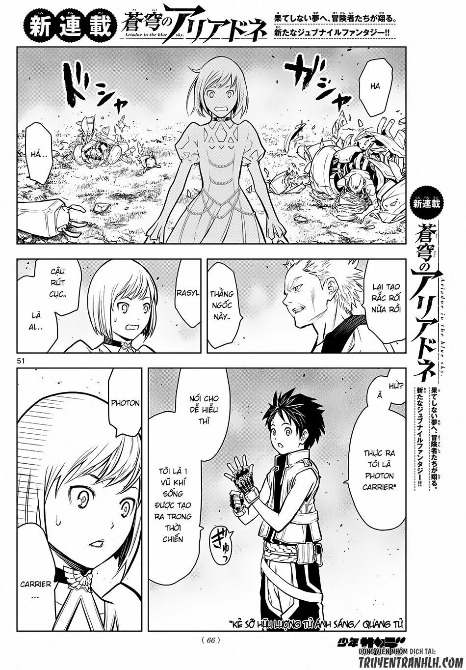 Soukyuu No Ariadne Chapter 1 - 49