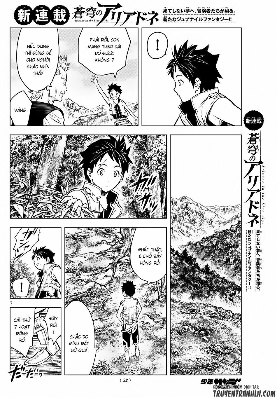 Soukyuu No Ariadne Chapter 1 - 7