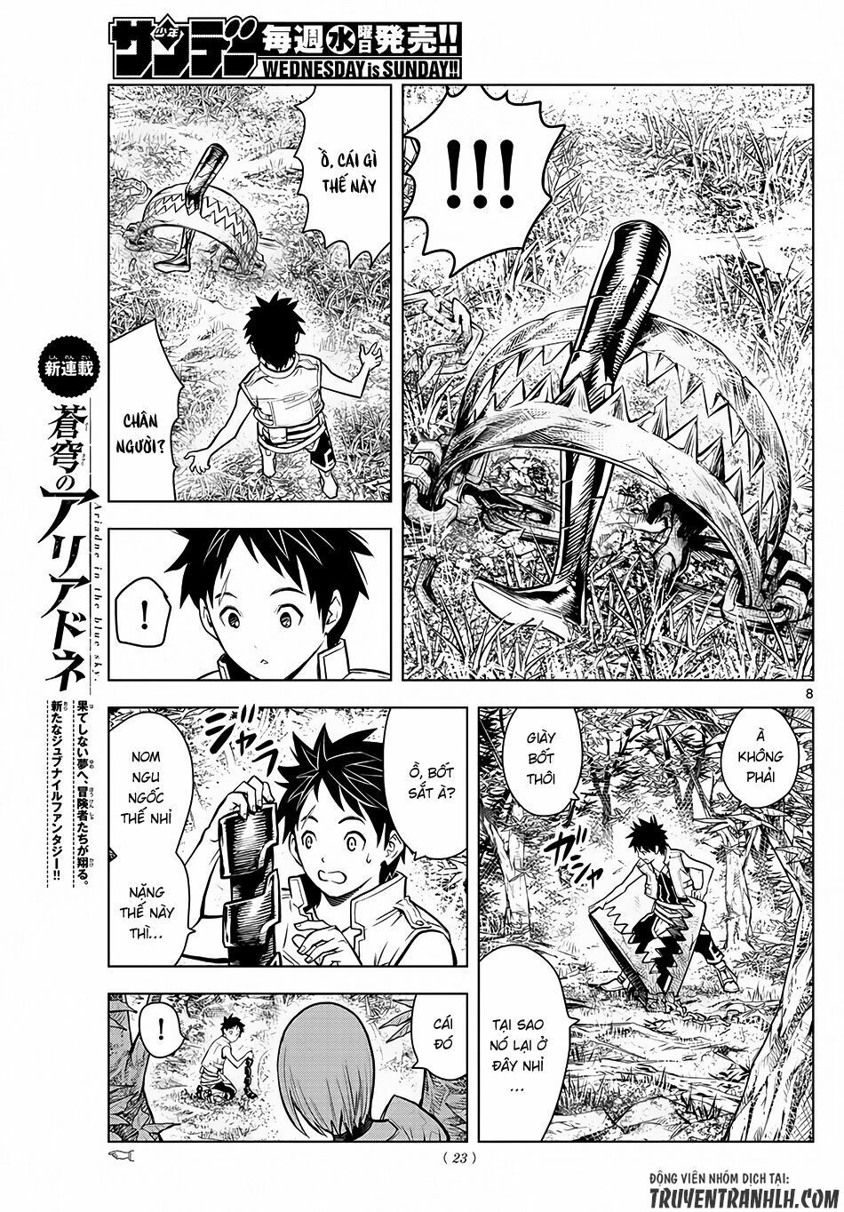 Soukyuu No Ariadne Chapter 1 - 8